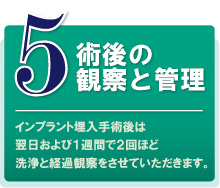 �p��̊ώ@�ƊǗ��b������������