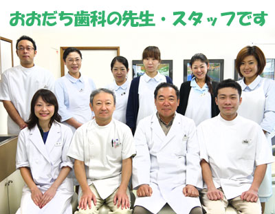 �����������ȁ@�h�N�^�[�E�X�^�b�t�摜